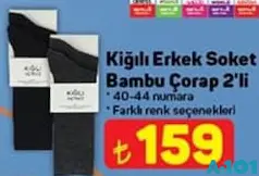 KİĞILI ERKEK SOKET BAMBU ÇORAP 2'Lİ